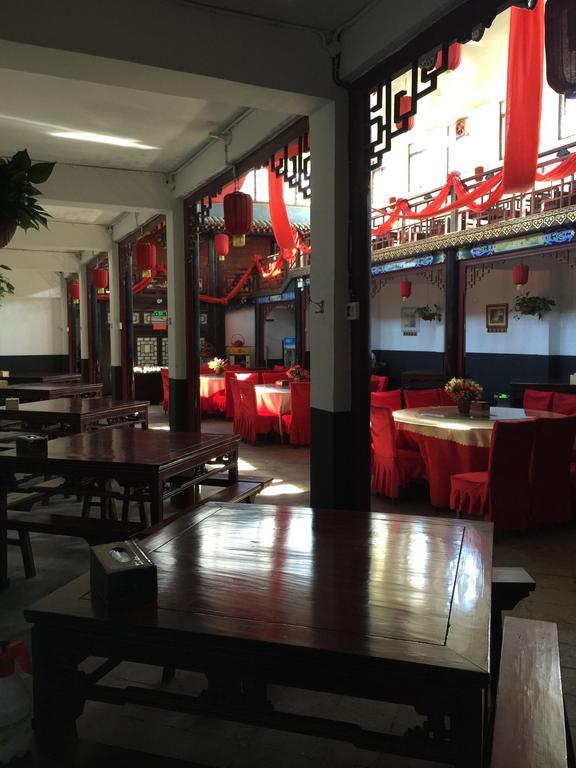 Pingyao Dejuyuan Hotel Zewnętrze zdjęcie