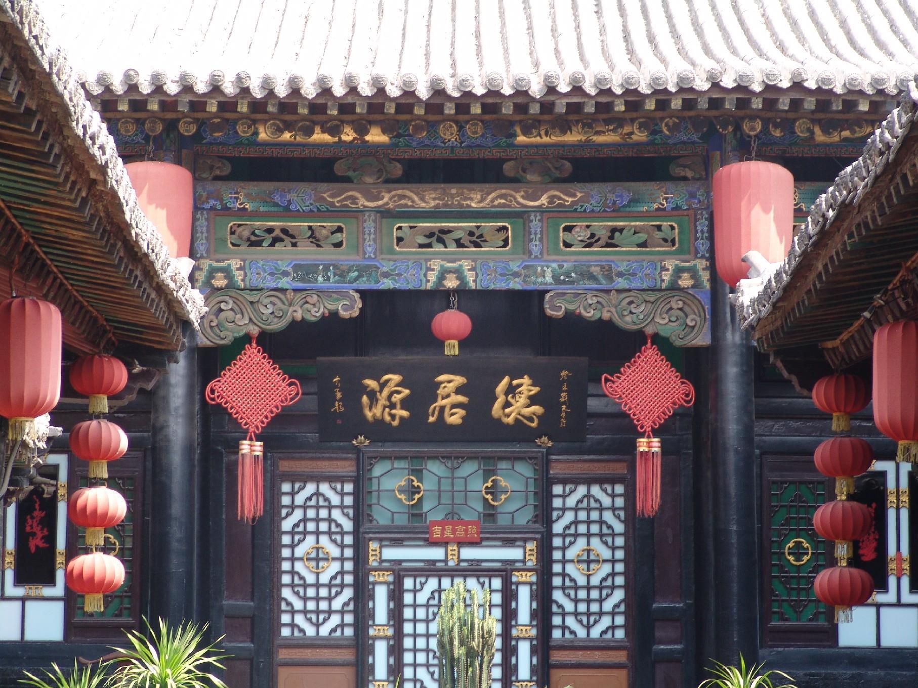 Pingyao Dejuyuan Hotel Zewnętrze zdjęcie